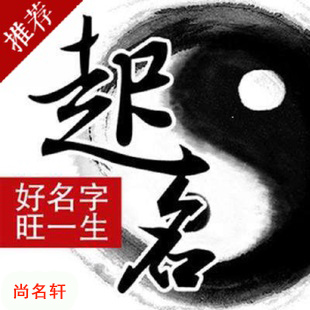 那曲宝宝起名