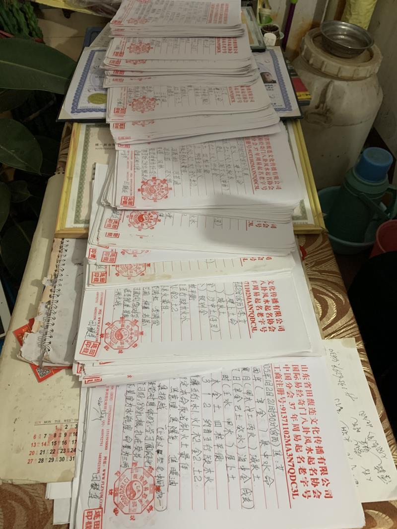 那曲用案例说话 起名实力