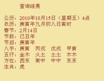 那曲尚名轩起名